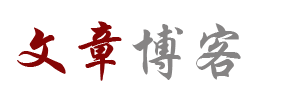 墨澜云坊